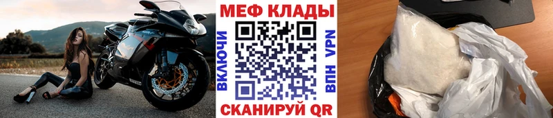 Наркошоп купить Кокаин Мефедрон СОЛЬ МАРИХУАНА Метамфетамин Гашиш Кингисепп