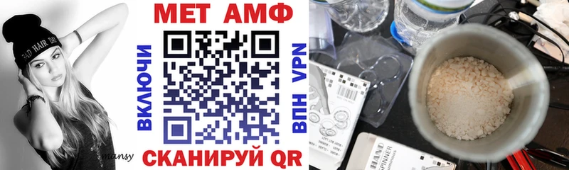 Купить где Кингисепп Амфетамин Розовый