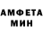 Амфетамин 98% Elru