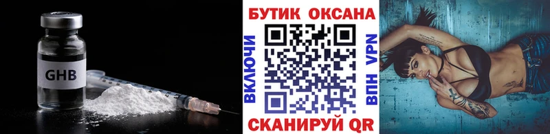 Бутират буратино  Купить где  Кингисепп 
