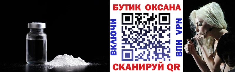 Бутират 99% Кингисепп
