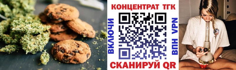 Cannafood конопля  Купить закладки  Кингисепп 