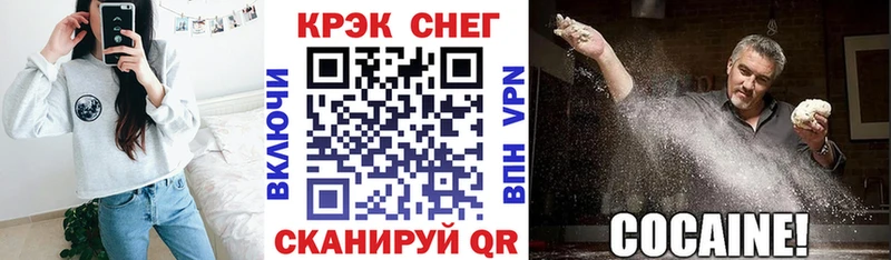Купить  Кингисепп  Cocaine 97% 
