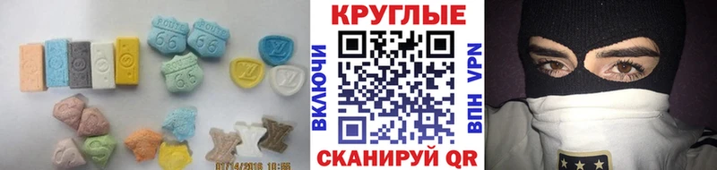 Ecstasy XTC Купить Кингисепп