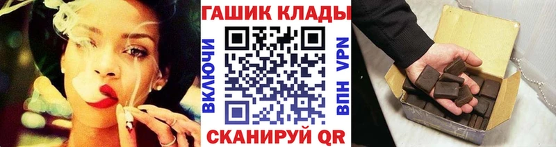 ГАШ VHQ  Купить где  Кингисепп 