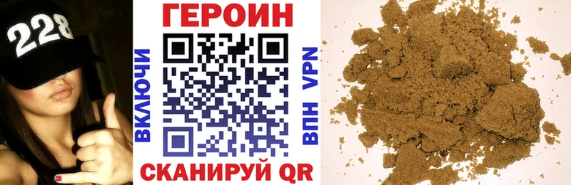 Купить закладки  Кингисепп  Героин афганец 