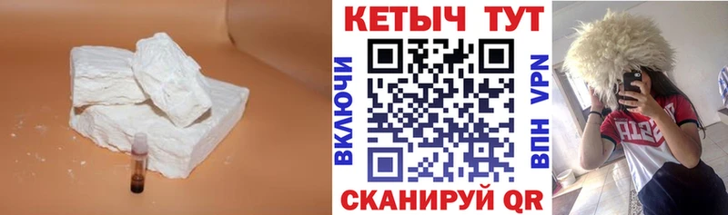Купить где  Кингисепп  Кетамин ketamine 