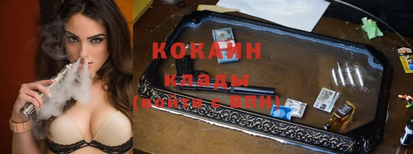 кокаин Горняк