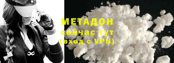 кокаин Горняк