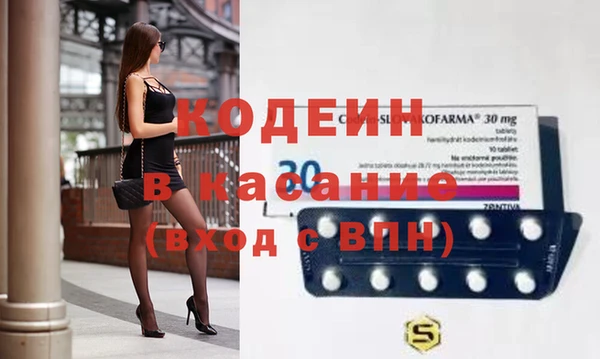 бутик Горно-Алтайск