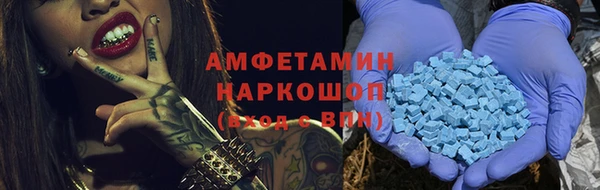 MESCALINE Вязьма