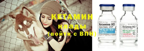 бутик Горно-Алтайск