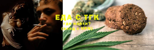 MESCALINE Вязьма