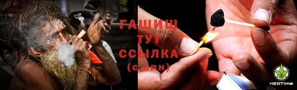 кокаин Горняк