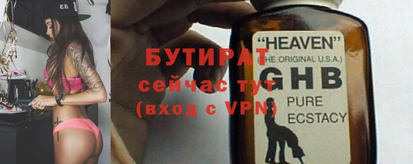 mdma Горнозаводск