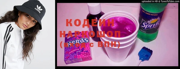 MESCALINE Вязьма