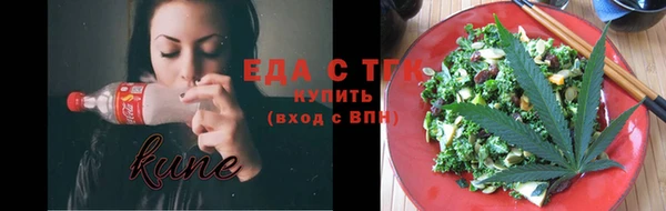 MESCALINE Вязьма