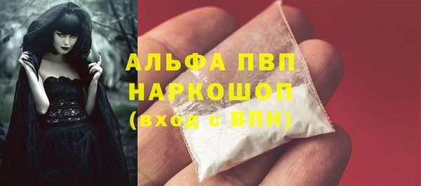 mdma Горнозаводск