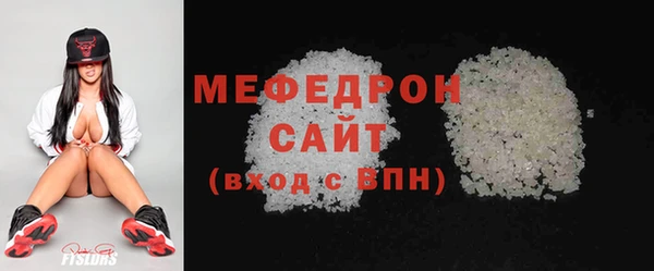 mdma Горнозаводск