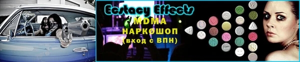 стаф Вяземский