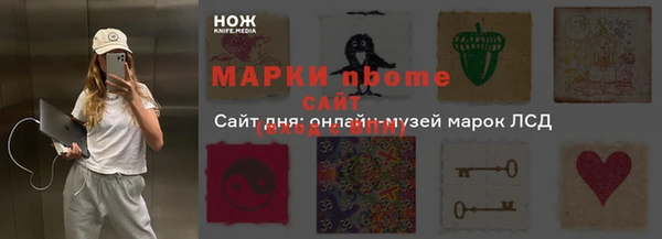 бутик Горно-Алтайск