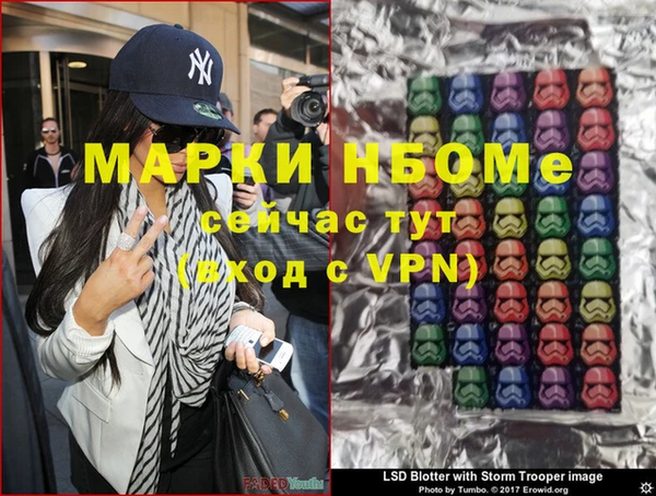 mdma Горнозаводск