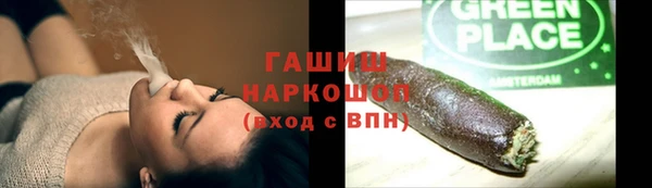 стаф Вяземский