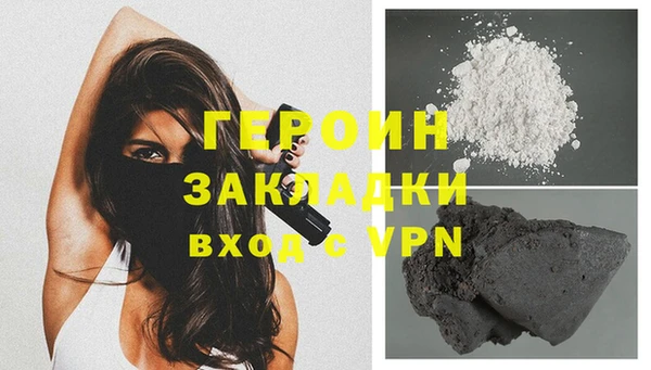 бутик Горно-Алтайск