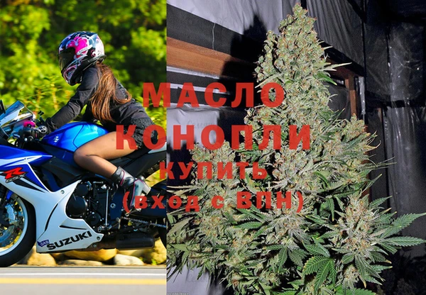 mdma Горнозаводск