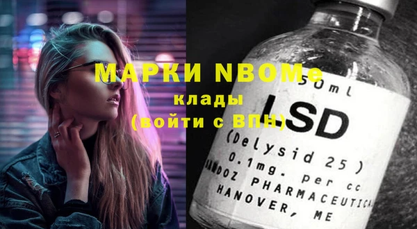 mdma Горнозаводск