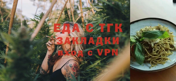 MESCALINE Вязьма
