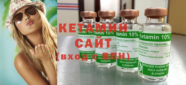 MESCALINE Вязьма