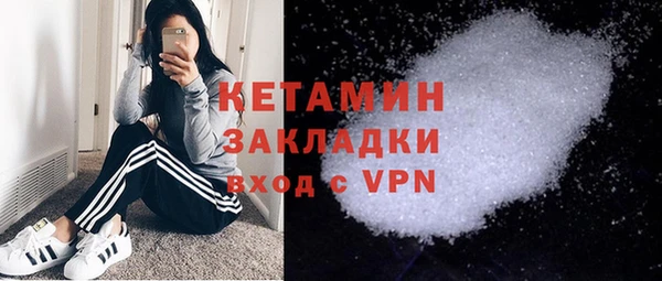 стаф Вяземский