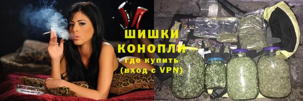 бутик Горно-Алтайск