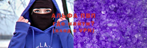 MESCALINE Вязьма