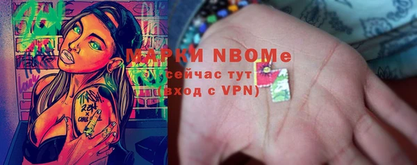 mdma Горнозаводск