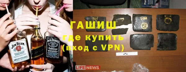 бутик Горно-Алтайск