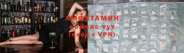 MESCALINE Вязьма