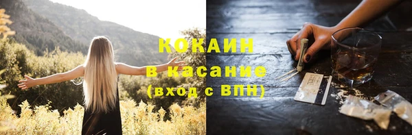 MESCALINE Вязьма