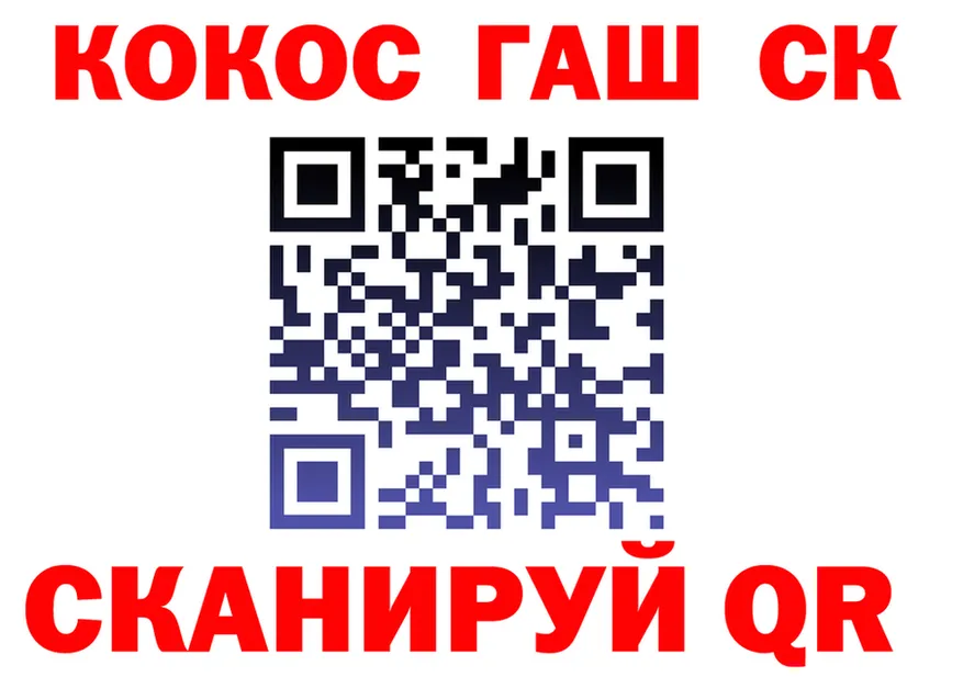 ГАШ Premium вход площадка omg Кингисепп