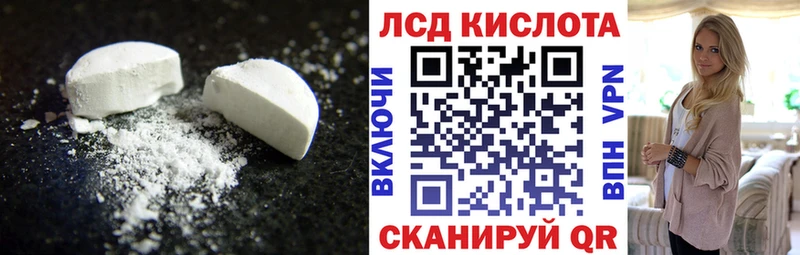 Купить  Кингисепп  ЛСД экстази кислота 