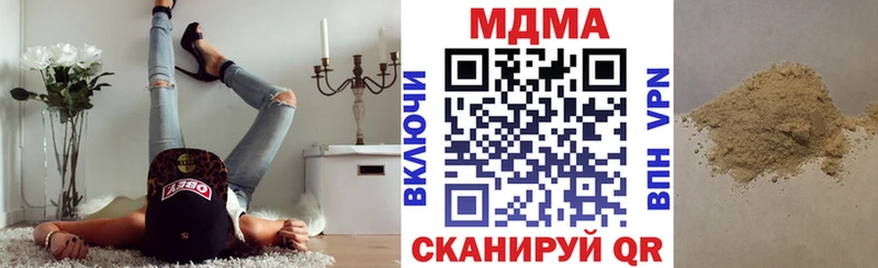 MDMA Molly  Купить закладки  Кингисепп 