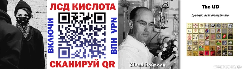 Марки N-bome 1,8мг  Купить где  Кингисепп 
