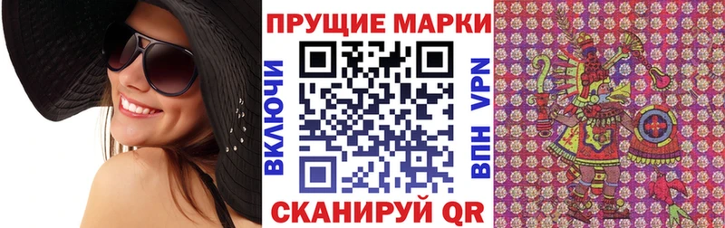 Марки 25I-NBOMe 1,8мг Кингисепп